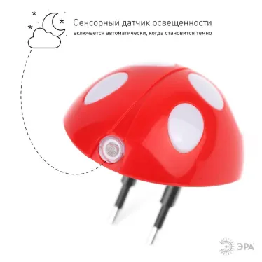 Ночник NN-601-LS 0,5Вт светодиодный красный | Б0019094 | ЭРА