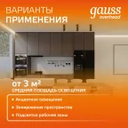 Светильник светодиодный ДБО 12 Вт 900 лм 3000К AC 220В Черный IP20 D79х100мм Алюминий Overhead Gauss