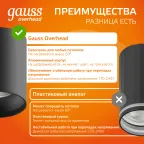 Светильник светодиодный ДБО 12 Вт 900 лм 3000К AC 220В Черный IP20 D79х100мм Алюминий Overhead Gauss