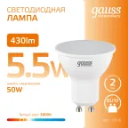 Лампа светодиодная LED 5.5 Вт 430 лм 3000К софит MR16 теплый GU10 AC 220В Elementary Gauss