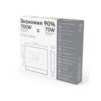 Прожектор светодиодный ДО 70 Вт 6300 лм 6500К AC 220В IP65 225х189х32мм Basic Gauss