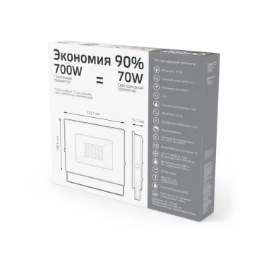 Прожектор светодиодный ДО 70 Вт 6300 лм 6500К AC 220В IP65 225х189х32мм Basic Gauss