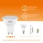 Лампа светодиодная LED 5.5 Вт 430 лм 3000К софит MR16 теплый GU10 AC 220В Elementary Gauss