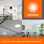 Светильник светодиодный ДВО 12Вт 6500К 1140Лм Белый LEDVANCE ECOCLASS DL
