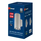 Светильник светодиодный уличный ДБУ-2х22вт ULU-S22D-2x22W/2700K IP65 LIGHT GREY Архитектурный накладной теплый