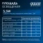 Светильник светодиодный ДВО 5.5 Вт 460 лм 4000К AC 220В IP20 квадрат 95х95х26мм монт разм 75х75мм Пластик Elementary Gauss