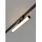 Светильник светодиодный трековый Tube Opal L300 для магнитной системы Galakti 300x26x87 мм 10 Вт 3000 K CRI»90 черный