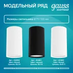 Светильник накладной ДБО под лампу 1хGU5.3 AC 220В Черный IP20 100х56х100мм Алюминий Basic Gauss