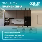 Светильник накладной ДБО под лампу 1хGU5.3 AC 220В Черный IP20 100х56х100мм Алюминий Basic Gauss