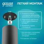 Светильник накладной ДБО под лампу 1хGU5.3 AC 220В Черный IP20 100х56х100мм Алюминий Basic Gauss