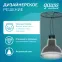 Светильник накладной ДБО под лампу 1хGU5.3 AC 220В Черный IP20 100х56х100мм Алюминий Basic Gauss