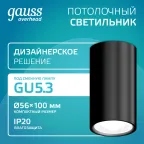 Светильник накладной ДБО под лампу 1хGU5.3 AC 220В Черный IP20 100х56х100мм Алюминий Basic Gauss
