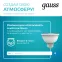 Светильник накладной ДБО под лампу 1хGU5.3 AC 220В Черный IP20 100х56х100мм Алюминий Basic Gauss