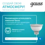 Светильник накладной ДБО под лампу 1хGU5.3 AC 220В Черный IP20 100х56х100мм Алюминий Basic Gauss