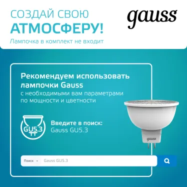 Светильник накладной ДБО под лампу 1хGU5.3 AC 220В Черный IP20 100х56х100мм Алюминий Basic Gauss