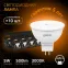 Лампа светодиодная LED 5 Вт 500 лм 3000К софит MR16 теплый GU5.3 AC/DC 12В низковольтная Black Gauss
