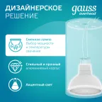 Светильник накладной ДБО под лампу 1хGU5.3 AC 220В Белый IP20 100х56х100мм Алюминий Basic Gauss