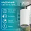 Светильник накладной ДБО под лампу 1хGU5.3 AC 220В Белый IP20 100х56х100мм Алюминий Basic Gauss