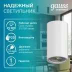 Светильник накладной ДБО под лампу 1хGU5.3 AC 220В Белый IP20 100х56х100мм Алюминий Basic Gauss