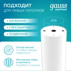 Светильник накладной ДБО под лампу 1хGU5.3 AC 220В Белый IP20 100х56х100мм Алюминий Basic Gauss