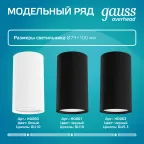 Светильник накладной ДБО под лампу 1хGU5.3 AC 220В Белый IP20 100х56х100мм Алюминий Basic Gauss