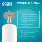 Светильник накладной ДБО под лампу 1хGU5.3 AC 220В Белый IP20 100х56х100мм Алюминий Basic Gauss