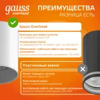 Светильник светодиодный ДБО 12 Вт 900 лм 3000К AC 220В Белый IP20 D79х100мм Алюминий Overhead Gauss