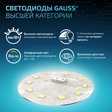 Лампа светодиодная LED 5 Вт 530 лм 4100К софит MR16 нейтральный GU5.3 AC/DC 12В низковольтная Black Gauss