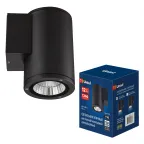Светильник светодиодный уличный ДБУ-12вт ULU-S21 -12W/2700K IP65 BLACK Архитектурный накладной теплый белый
