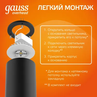 Светильник светодиодный ДБО 12 Вт 900 лм 3000К AC 220В Черный IP20 D200х200мм Алюминий Overhead Gauss
