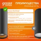 Светильник светодиодный ДБО 12 Вт 900 лм 3000К AC 220В Черный IP20 D200х200мм Алюминий Overhead Gauss