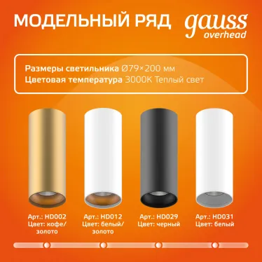 Светильник светодиодный ДБО 12 Вт 900 лм 3000К AC 220В Черный IP20 D200х200мм Алюминий Overhead Gauss
