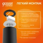 Светильник светодиодный ДБО 12 Вт 900 лм 3000К AC 220В Черный IP20 D100х100мм Алюминий Overhead Gauss