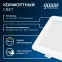 Светильник светодиодный ДВО 10 Вт 780 лм 4000К AC 220В IP20 квадрат 120х120х26мм монт разм 90х90мм Пластик Elementary Gauss