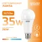 Лампа светодиодная LED 35 Вт 2670 лм 3000К А67 груша теплый E27 AC 220В Elementary Gauss