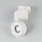 Светильник светодиодный трековый SP-PLURIO-TRACK-4TR-R77-9W Day4000 (WH-WH, 36 deg, 230V) (ARL, IP20 Металл, 3 года)
