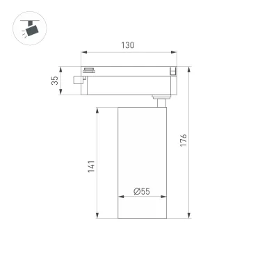 Светильник светодиодный трековый LGD-GERA-2TR-R55-10W Day4000 (WH, 24 deg, 230V) (ARL, IP20 металл, 5 лет)