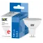 Лампа светодиодная MR16 софит 5Вт 230В 6500К GU5.3 IEK