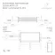 Светильник MAG-VIBE-SPOT-R55-18W Day4000-MIX (WH, 24 deg, 48V, TUYA Zigbee) (Arlight, IP20 Металл, 5 лет)