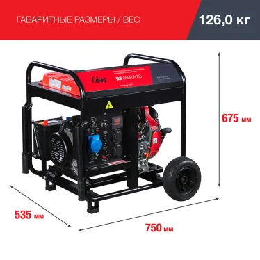 Электростанция дизельная DS 6500 A ES