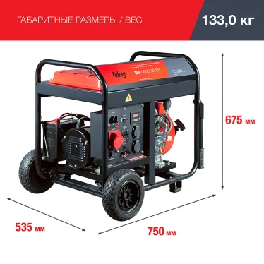 Электростанция дизельная DS 9500 DA ES