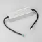 Коннектор ARL-CWP-3pin-16A (5-9mm) (Arlight, IP68)