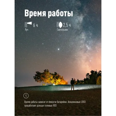 Фонарь светильник рабоч серия 5Вт COB+1ВтLED/кол линза/3xAAА/ABSпл/магнит/крюк/зажим, КОСМОС