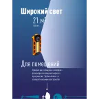 Фонарь светильник рабоч серия 5Вт COB+1ВтLED/кол линза/3xAAА/ABSпл/магнит/крюк/зажим, КОСМОС