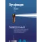 Фонарь светильник рабоч серия 5Вт COB+1ВтLED/кол линза/3xAAА/ABSпл/магнит/крюк/зажим, КОСМОС