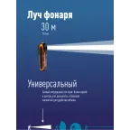 Фонарь светильник рабоч серия 5Вт COB+1ВтLED/кол линза/3xAAА/ABSпл/магнит/крюк/зажим, КОСМОС