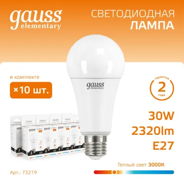Лампа светодиодная LED 30 Вт 2320 лм 3000К А67 груша теплый E27 AC 220В Elementary Gauss