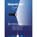 Фонарь ручной 1W COB LED, 3 батарейки AAA, 120Lm,