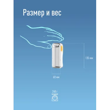 Фонарь-светильник аккумуляторный, 10W LED, аккум. 4V 2Ah3, 440Лм, 3 часа