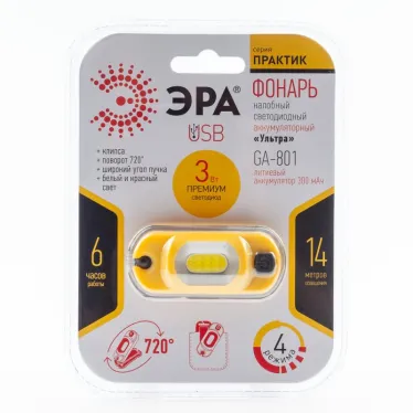 Фонарь налобный 1хLED (COB) аккумулятор Li GA-801 Практик, microUSB, шарнир, клипса | Б0030186 | ЭРА